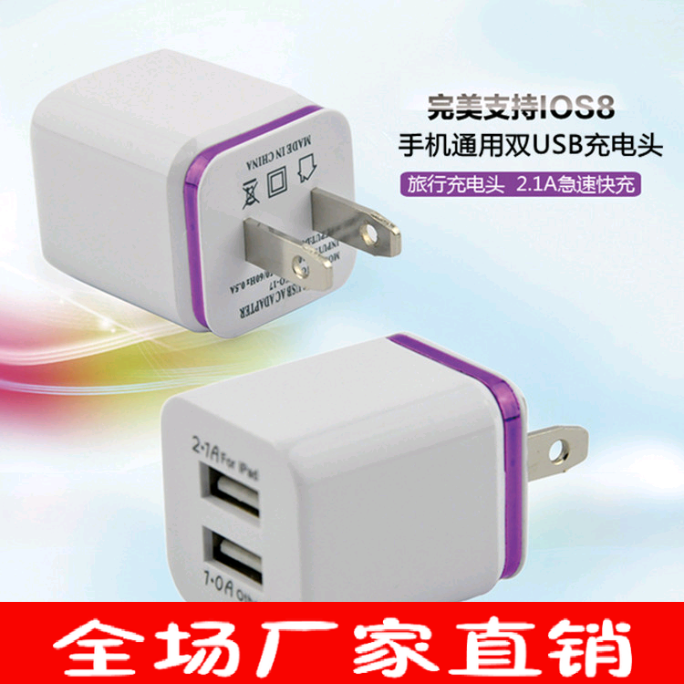 chargeur - Ref 1294718