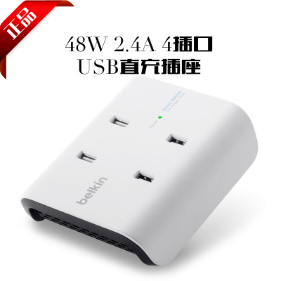 chargeur BELKIN - Ref 1294719