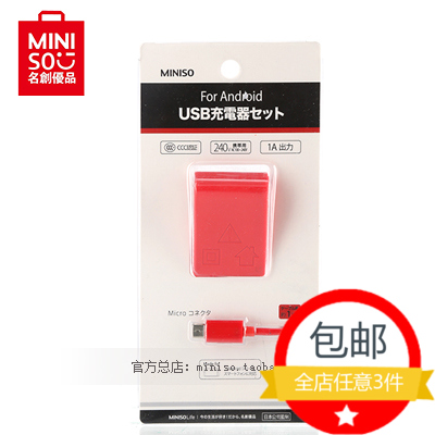 chargeur - Ref 1294720