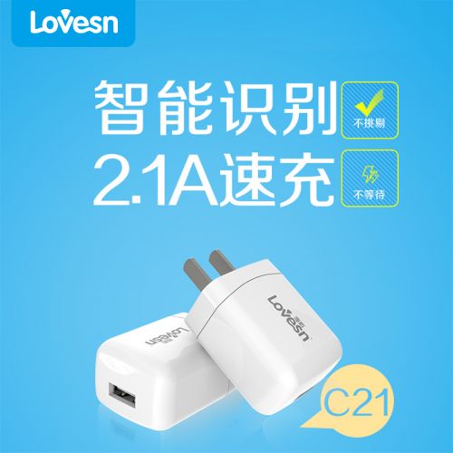 chargeur - Ref 1294722