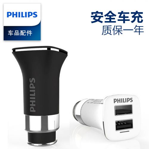 chargeur PHILIPS pour IPAD, IPAD 2, IPhone 3G-3GS, 4, Génération D'IPhone , IPOD CLASSIC, NANO3, NANO4, NAN