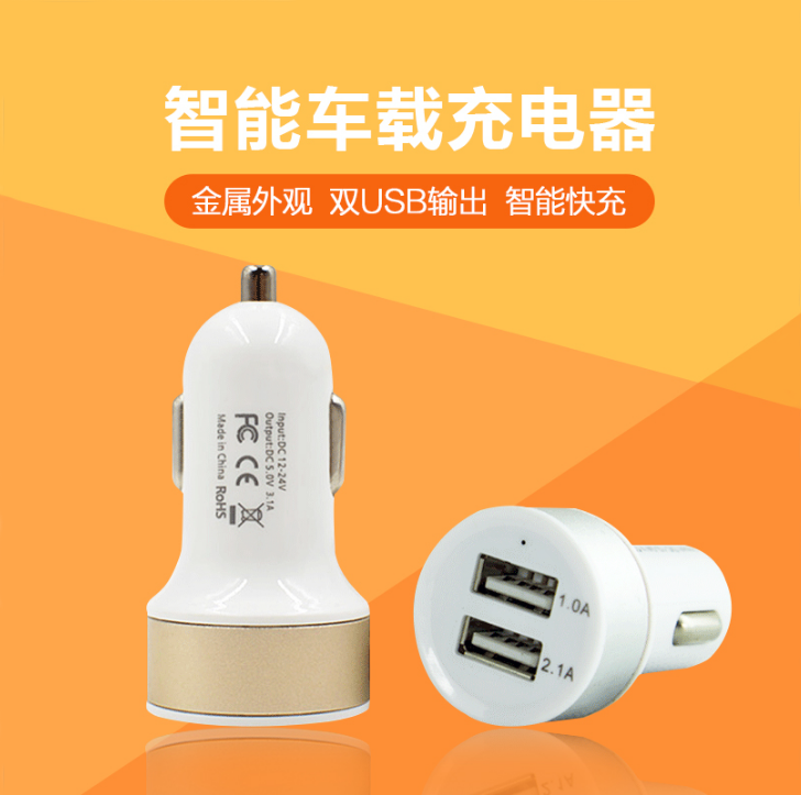 chargeur 2A - Ref 1294725