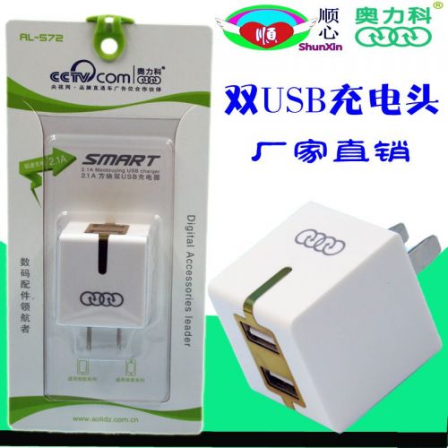 chargeur AOLEAKY - Ref 1294726