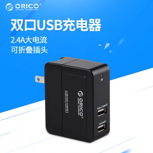 chargeur ORICO pour téléphones Apple IPhone 6 - Ref 1294727