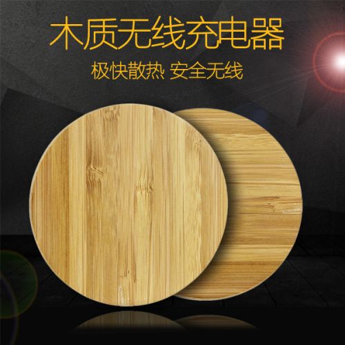 chargeur - Ref 1294729