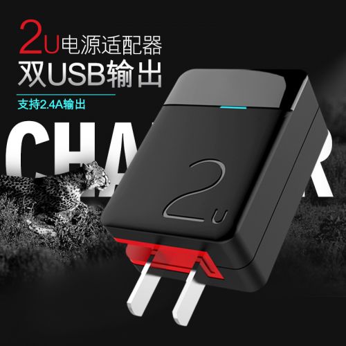 chargeur OATSBASF pour téléphones Apple IPhone 6 PLUS - Ref 1294730