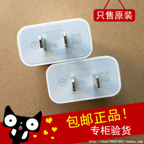 chargeur - Ref 1294733