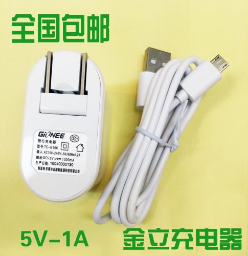 chargeur pour téléphones GIONEE - Ref 1294736