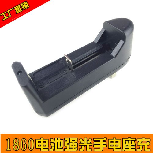 chargeur - Ref 1294738