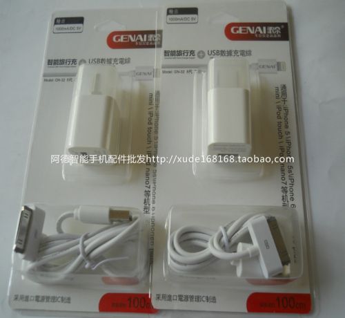 chargeur pour téléphones Apple IPhone 4S - Ref 1294741