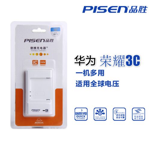 chargeur PISEN pour téléphones HUAWEI - Ref 1294752
