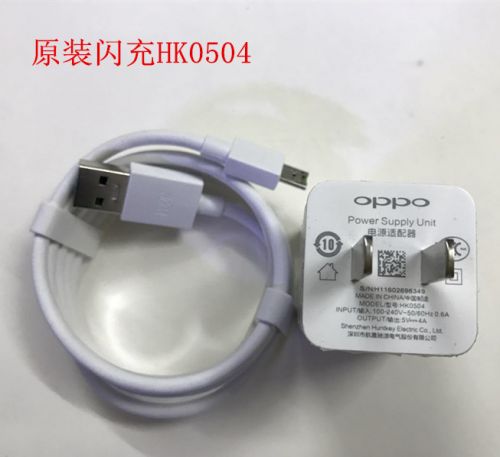 chargeur pour téléphones OPPO - Ref 1294755