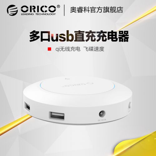 chargeur ORICO pour téléphones Samsung - Ref 1294758