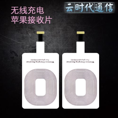 chargeur TAOZU - Ref 1294763