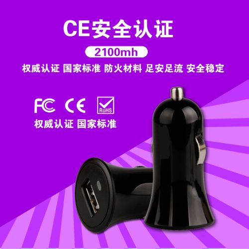 chargeur 2.1A, 2A - Ref 1294768