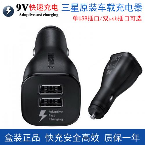 chargeur 2.1A, 2A - Ref 1294770