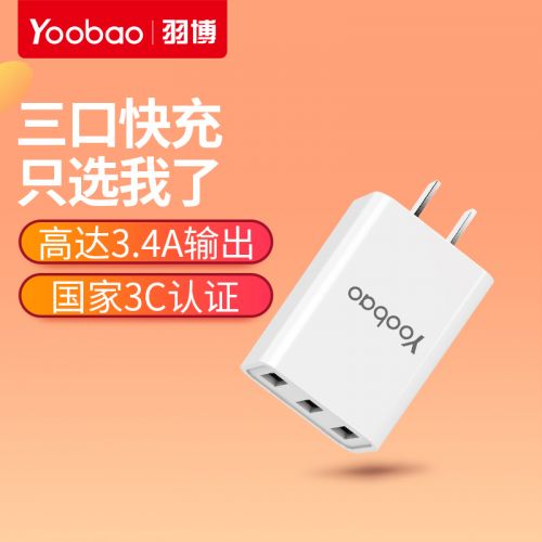 chargeur YOOBAO pour téléphones Apple IPhone 6 - Ref 1294772