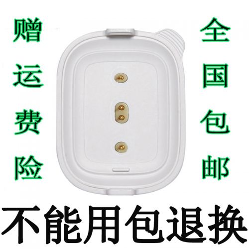 chargeur - Ref 1294774