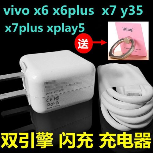 chargeur pour téléphones VIVO - Ref 1294782