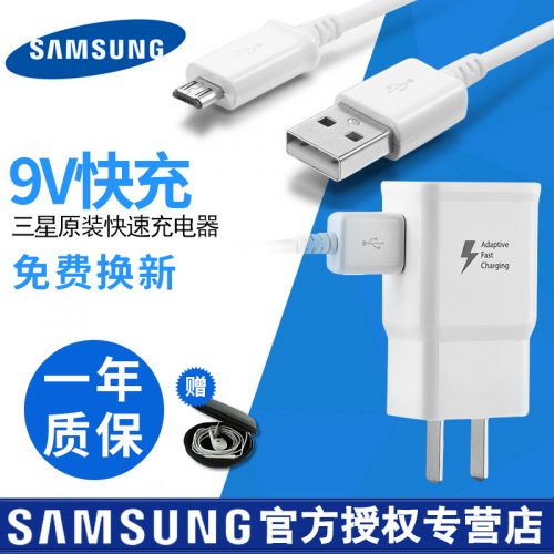 chargeur pour téléphones Samsung - Ref 1294788