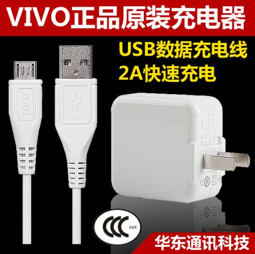 chargeur VIVO - Ref 1294795
