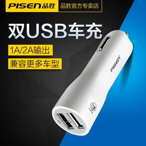 chargeur PISEN pour IPAD, IPAD 2, IPhone 3G-3GS, 4, Génération D'IPhone , IPOD CLASSIC, NANO5, SHUFFLE GéNéRATIO
