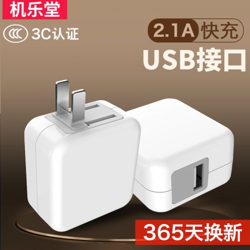 chargeur JOYROOM - Ref 1294806