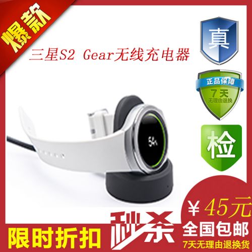 chargeur ITIAN - Ref 1294812