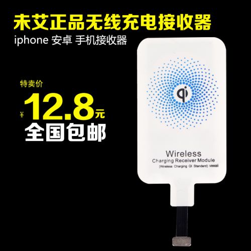 chargeur VEEAII - Ref 1294813