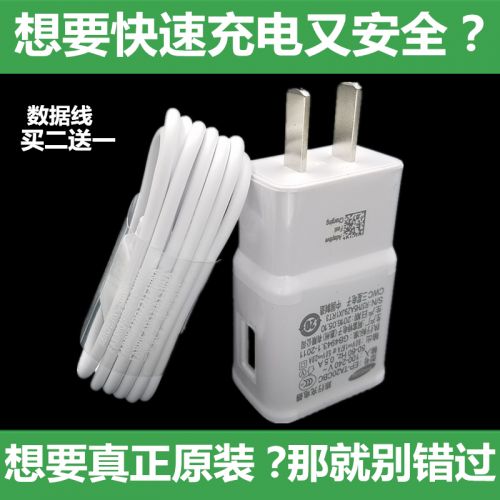 chargeur pour téléphones Samsung N9008S - Ref 1294817