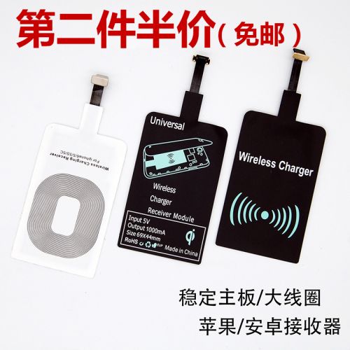 chargeur pour téléphones Apple IPhone 6 - Ref 1294818