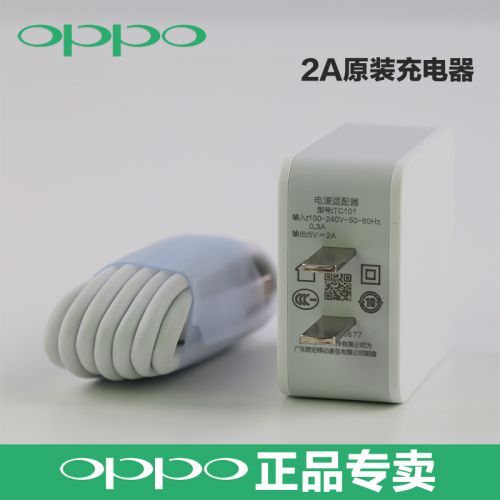 chargeur pour téléphones OPPO - Ref 1294822