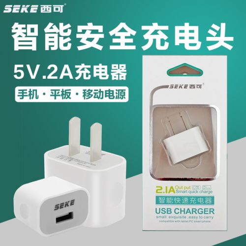 chargeur SEKE - Ref 1294824