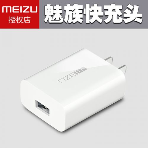 chargeur MEIZU - Ref 1294828