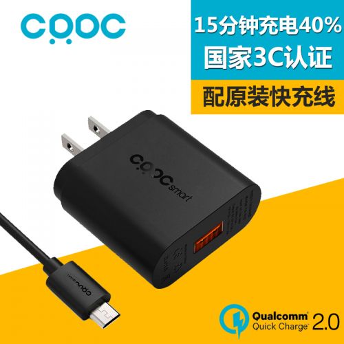 chargeur CRDC - Ref 1294830