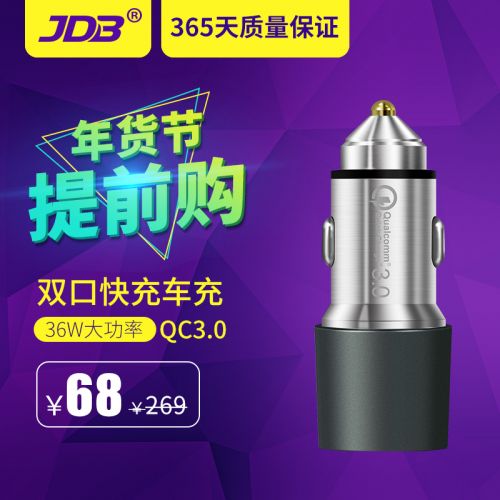 chargeur 3A, 3A - Ref 1294832