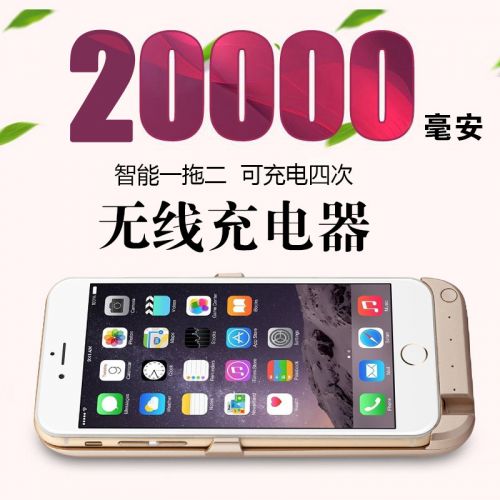 chargeur MURCIA pour téléphones Apple IPhone 6 PLUS - Ref 1294838