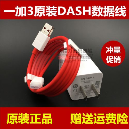 chargeur - Ref 1294840