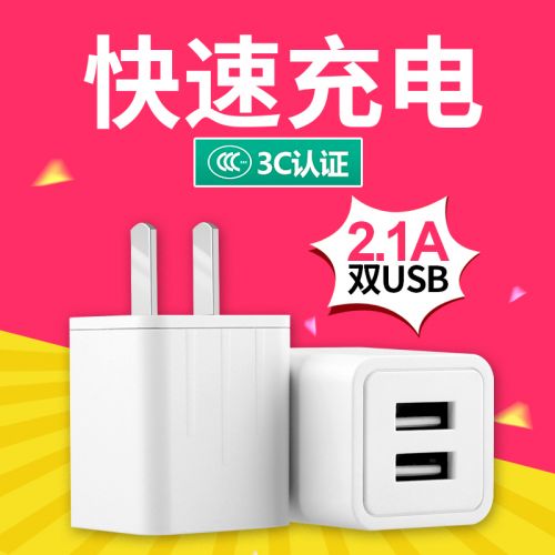 chargeur IPHOX - Ref 1294842