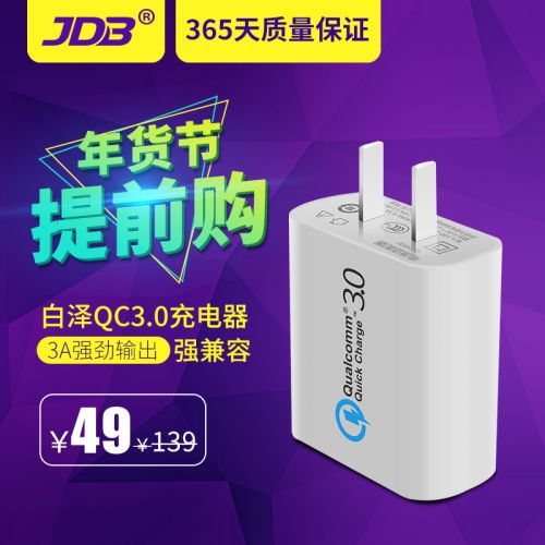 chargeur pour téléphones Apple IPhone 6 PLUS - Ref 1294855