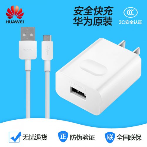 chargeur pour téléphones HUAWEI - Ref 1294857