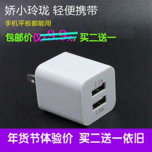 chargeur - Ref 1294860