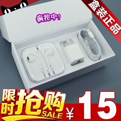 chargeur BLACKLEAF pour téléphones Apple IPhone 6 - Ref 1294864
