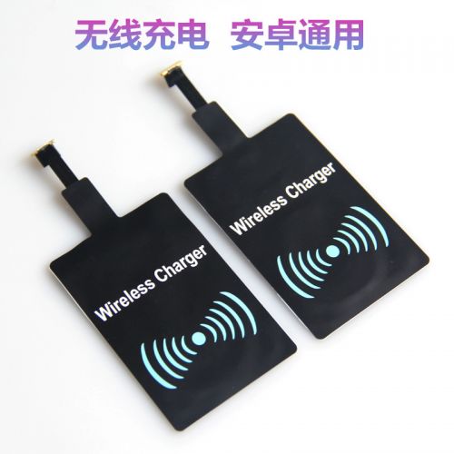 chargeur - Ref 1294865