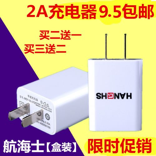 chargeur - Ref 1294872