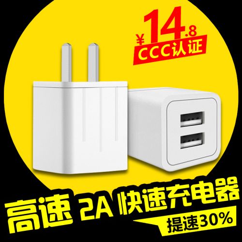 chargeur pour téléphones Apple IPhone 6 PLUS - Ref 1294874