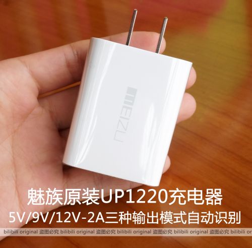 chargeur - Ref 1294877