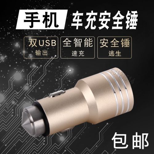 chargeur 2.1A, 2A - Ref 1294881