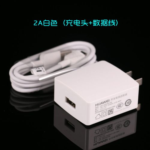 chargeur HUAWEI - Ref 1294886