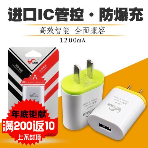 chargeur - Ref 1294893